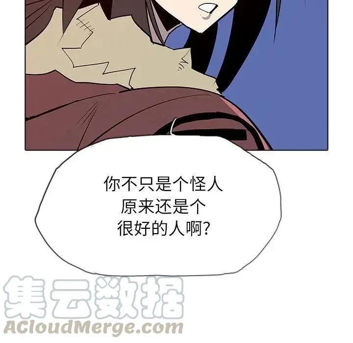 44 第93页