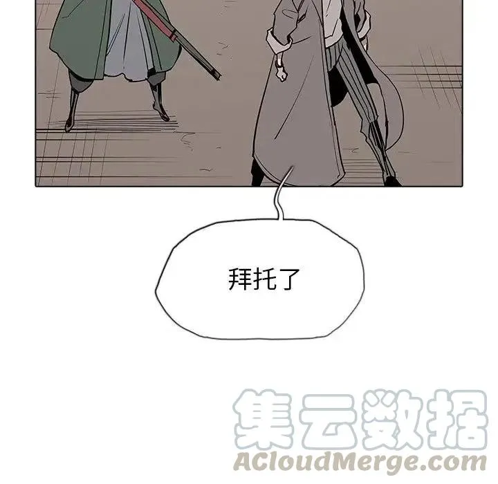 44 第97页