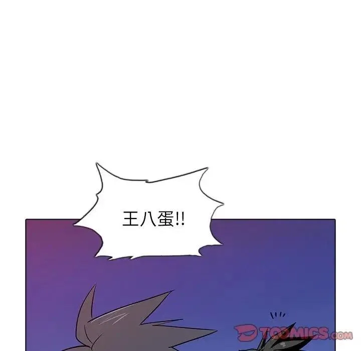 44 第98页