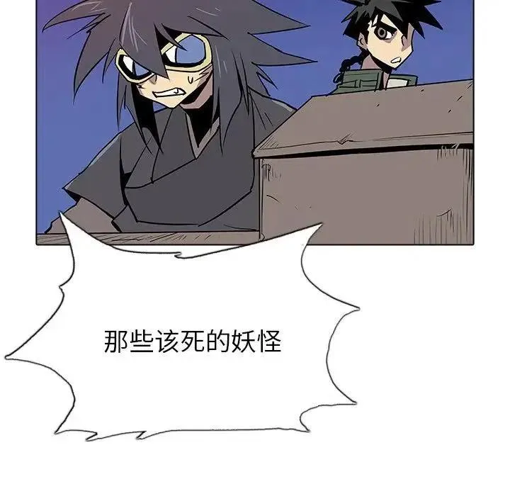 44 第99页
