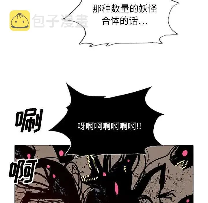 44 第103页