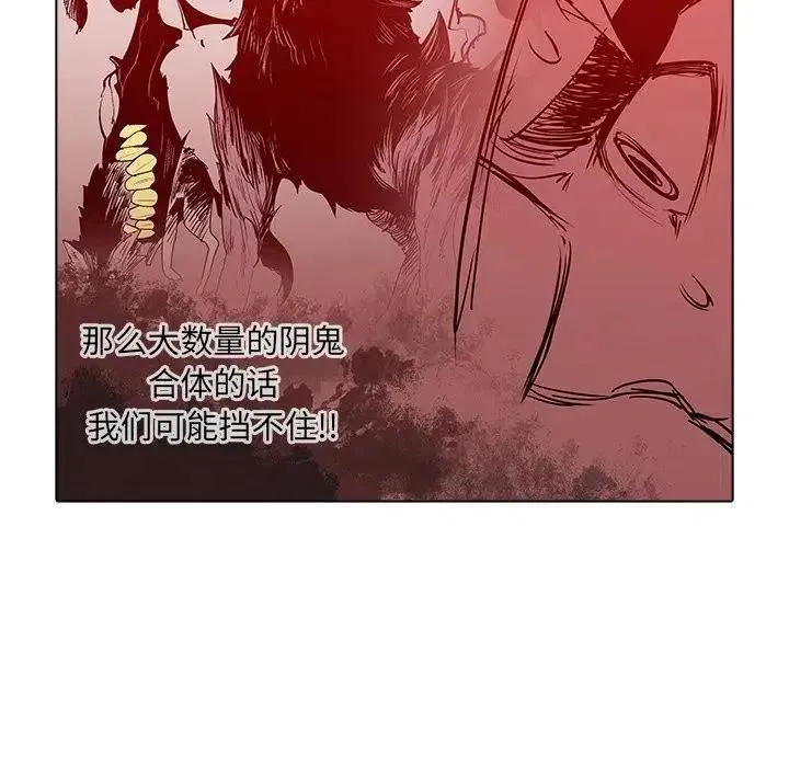 44 第106页