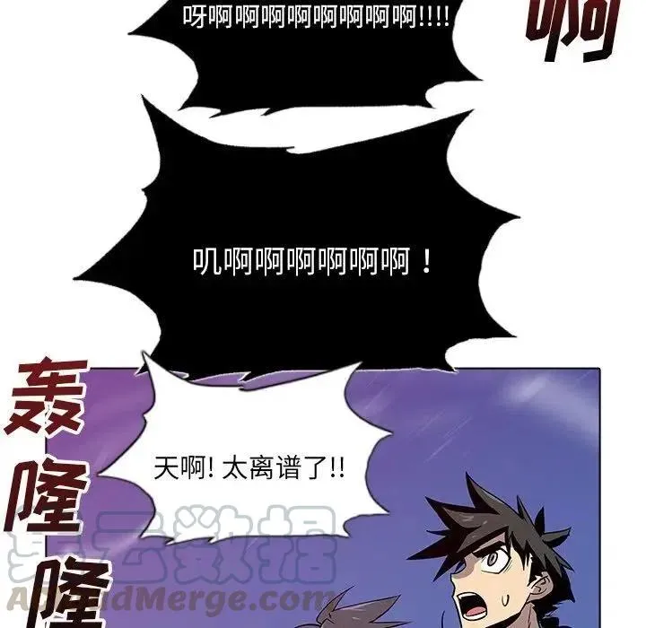 44 第109页