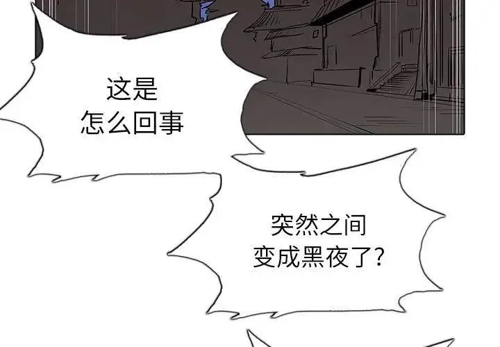 43 第4页