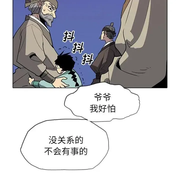 43 第6页