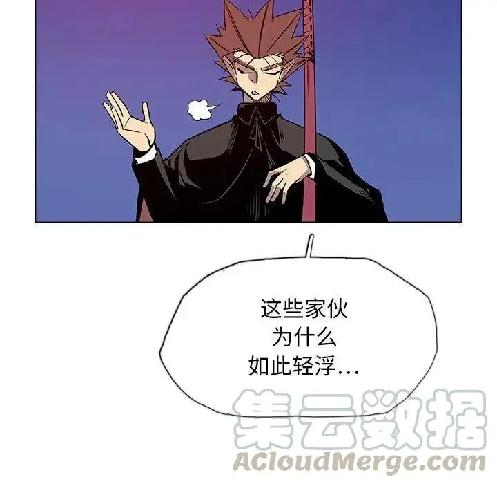 43 第21页