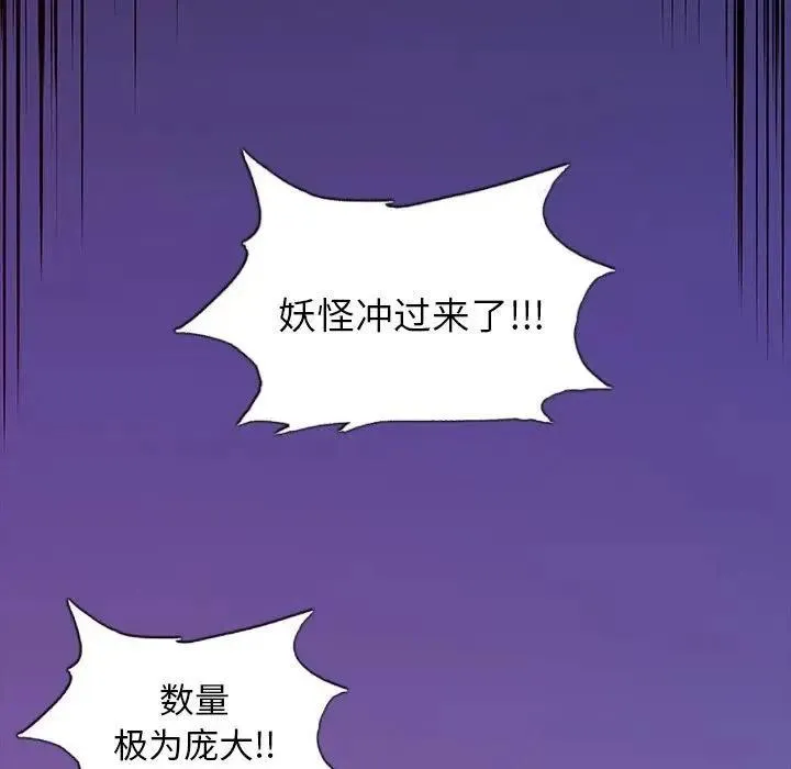 43 第31页