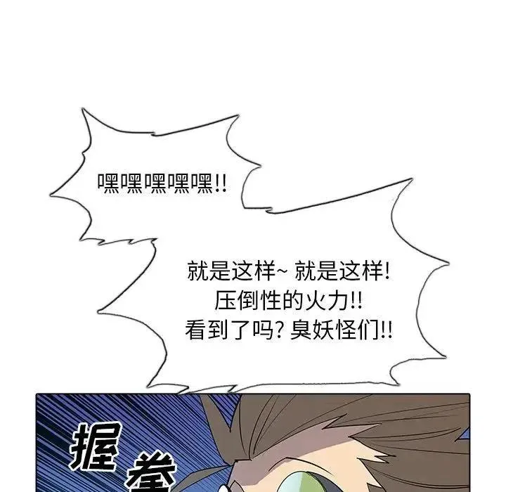 43 第51页