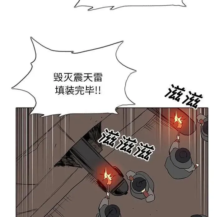 43 第55页