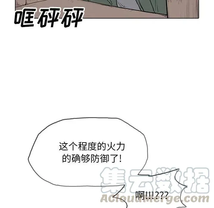 43 第77页