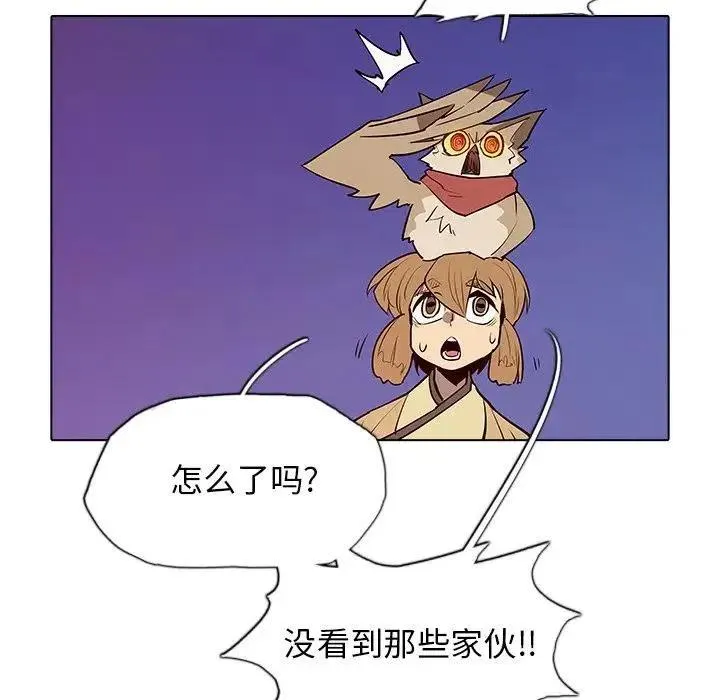 43 第78页
