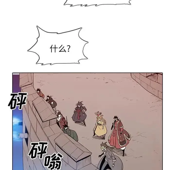 43 第79页