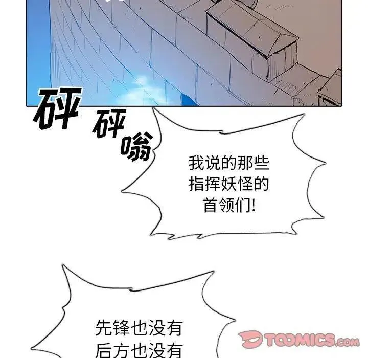 43 第80页