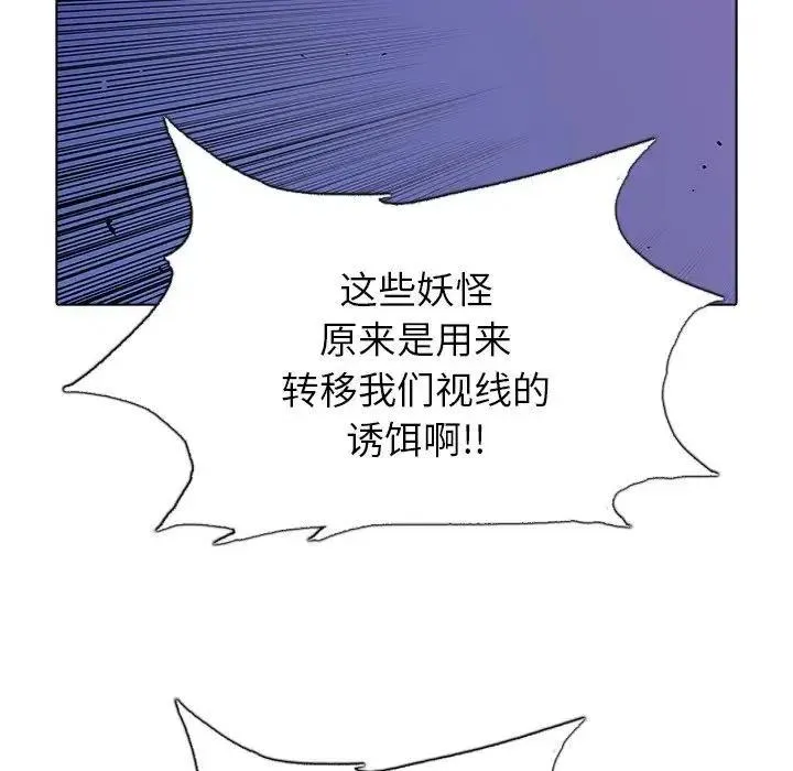 43 第87页