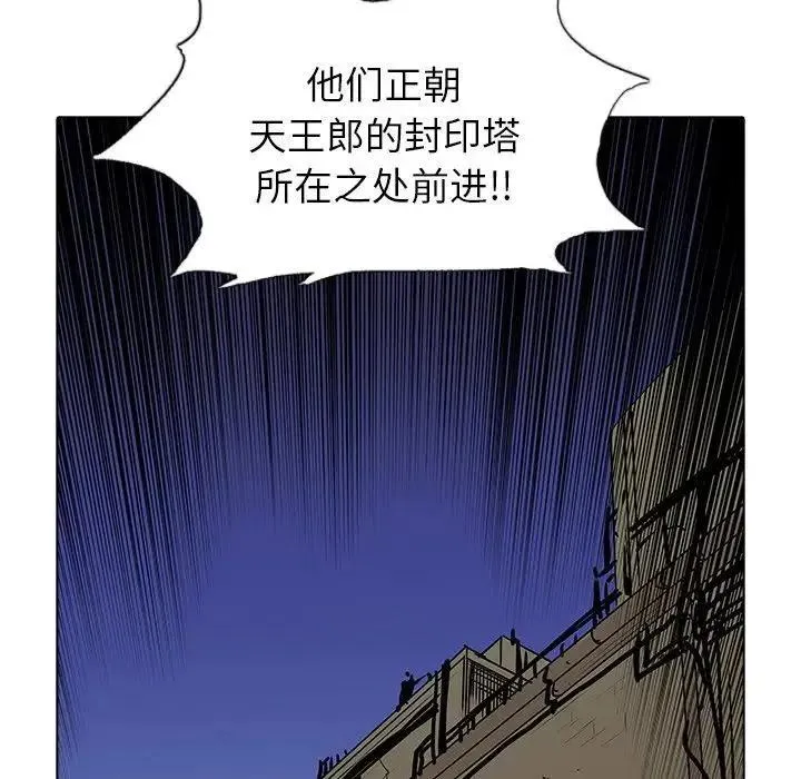 43 第88页