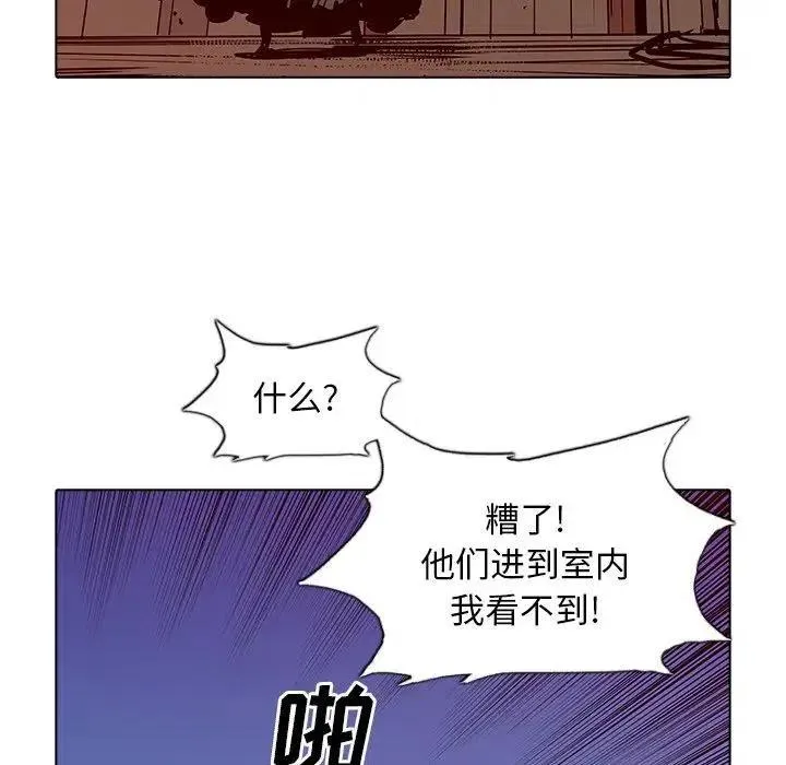 43 第90页