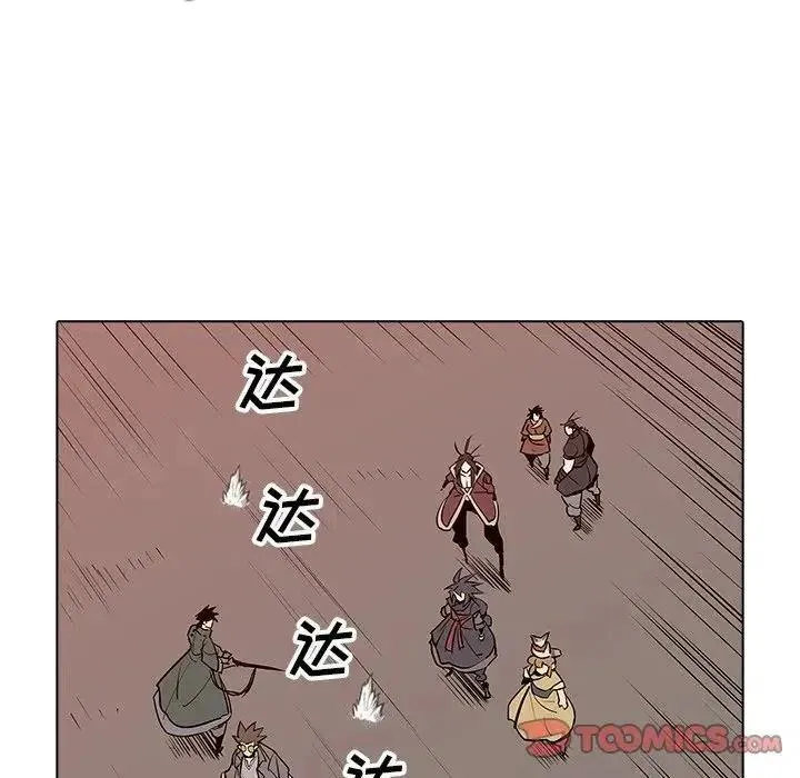 43 第92页