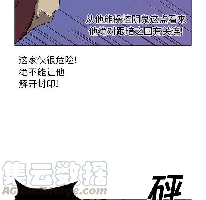 43 第97页