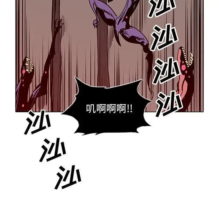 43 第99页