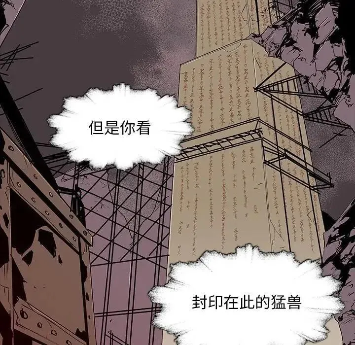 43 第102页