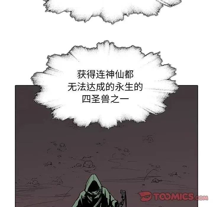 43 第104页