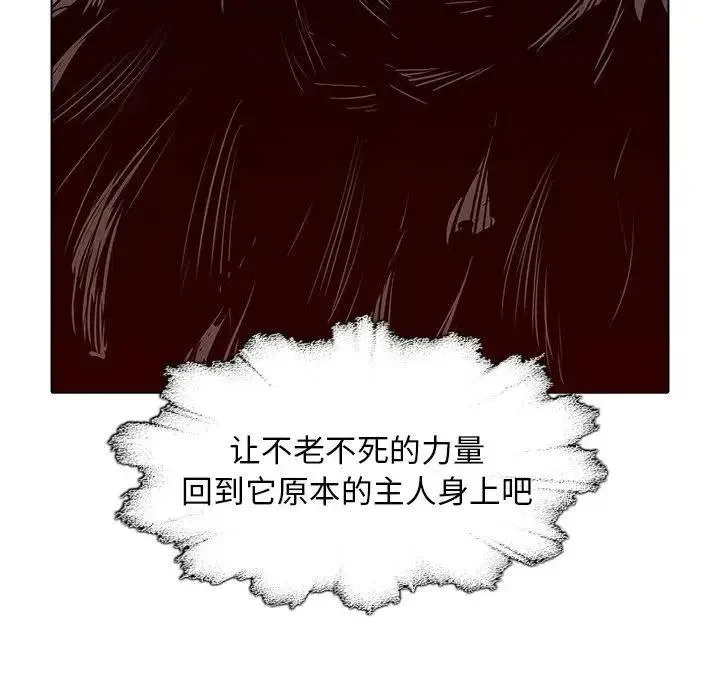 43 第106页