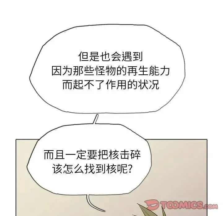 42 第8页