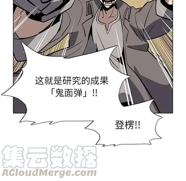 42 第25页