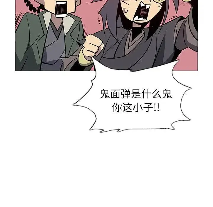 42 第27页
