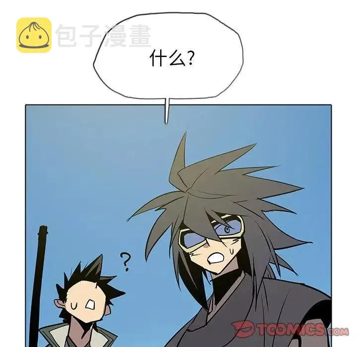 42 第38页