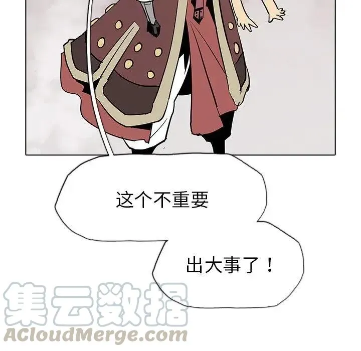 42 第41页