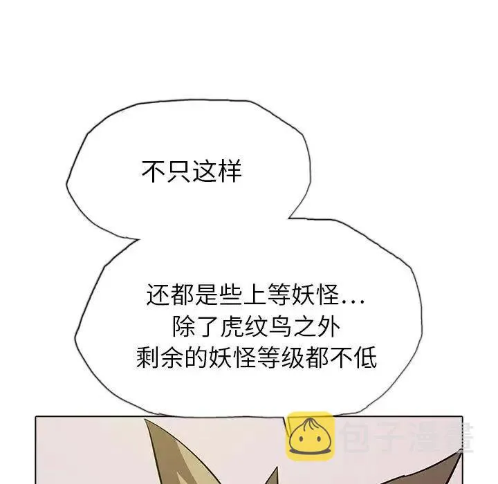 42 第46页