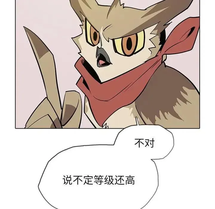 42 第47页