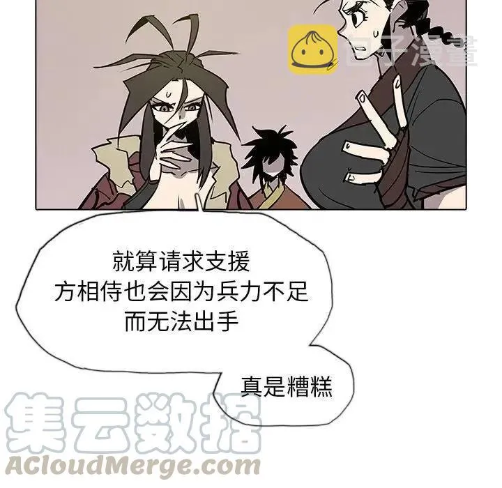 42 第49页