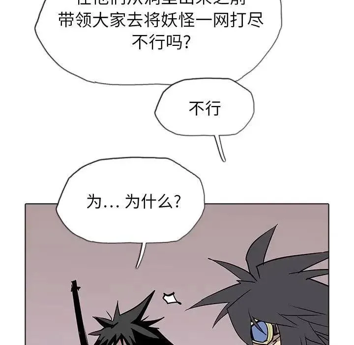 42 第55页