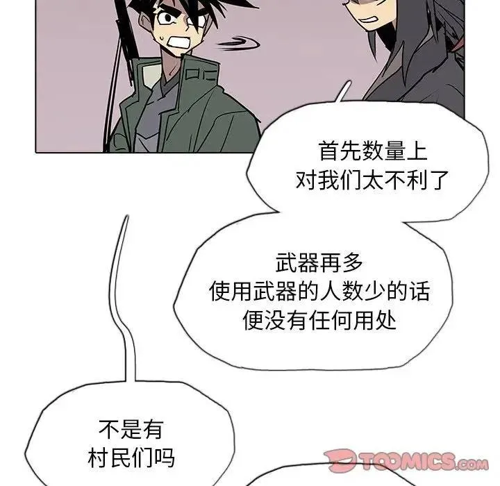 42 第56页