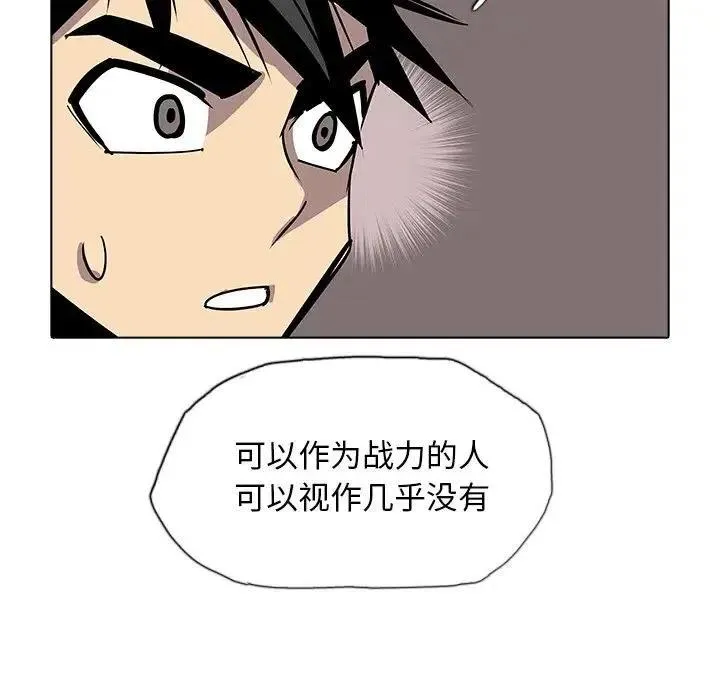 42 第59页