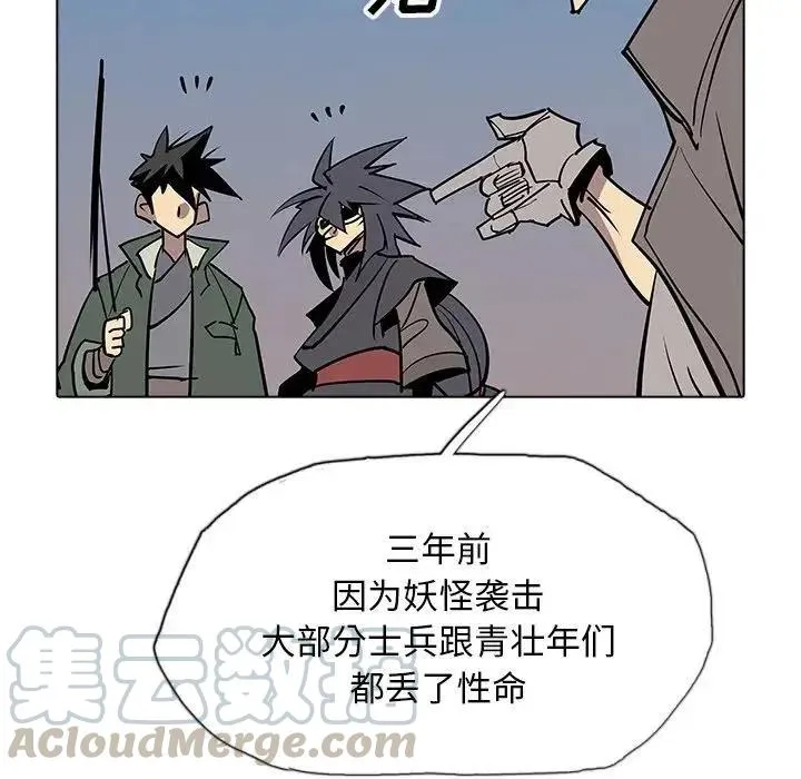 42 第61页