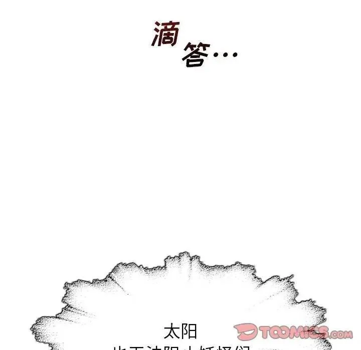 42 第68页