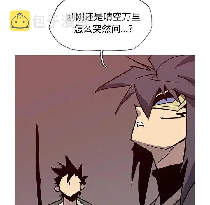 42 第87页