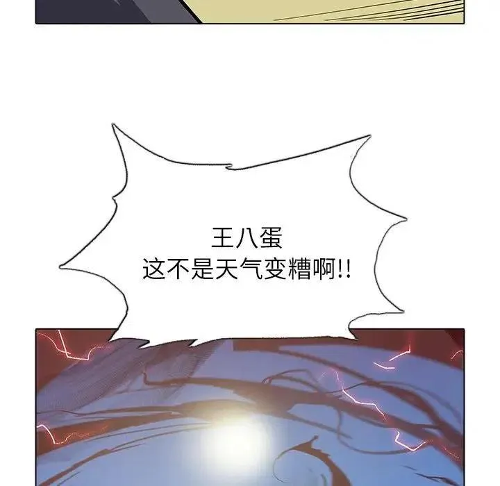 42 第90页