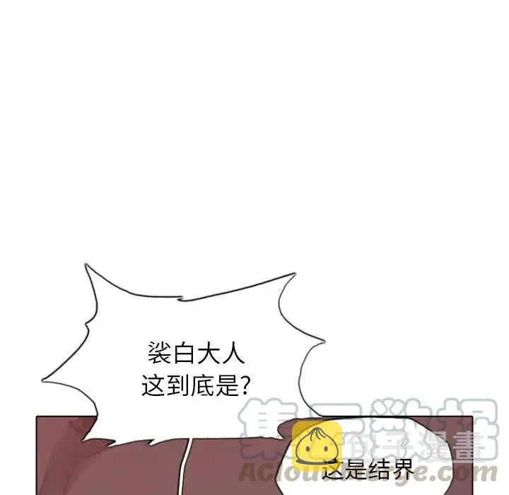 42 第93页
