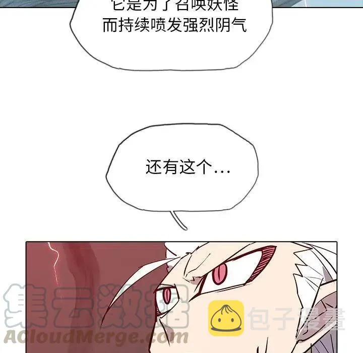 42 第97页