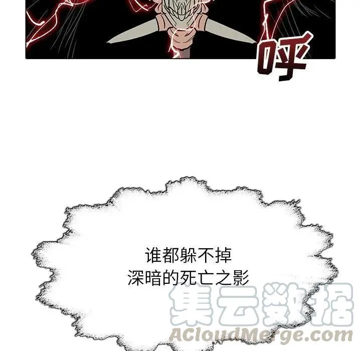 42 第101页