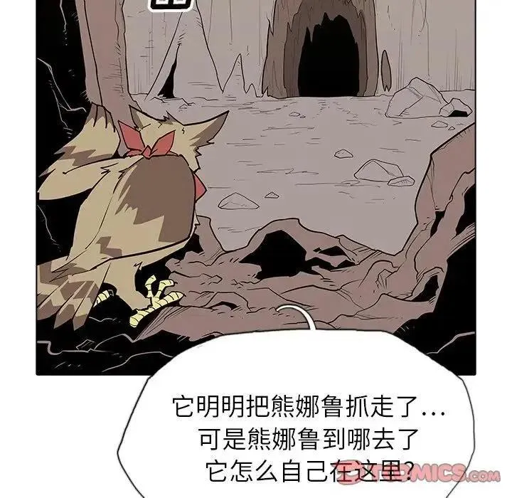 41 第8页