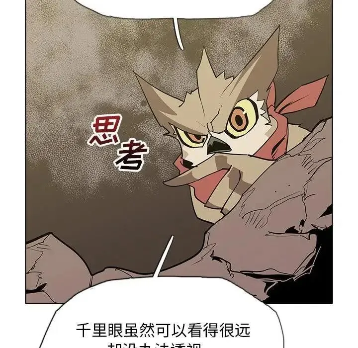 41 第10页