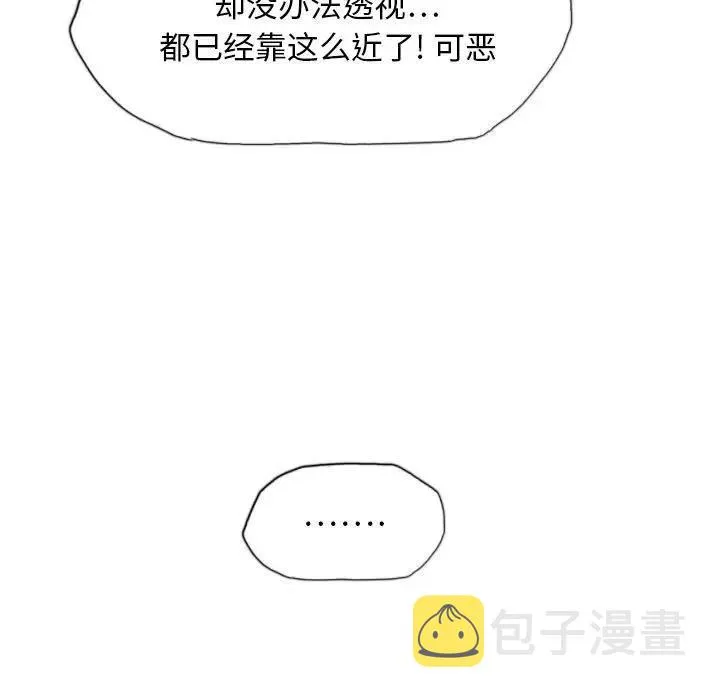 41 第11页