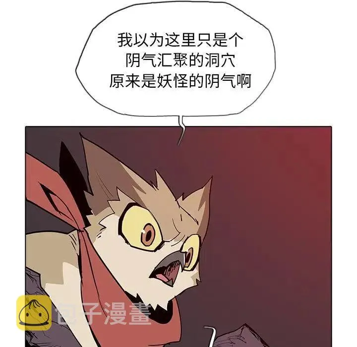 41 第39页
