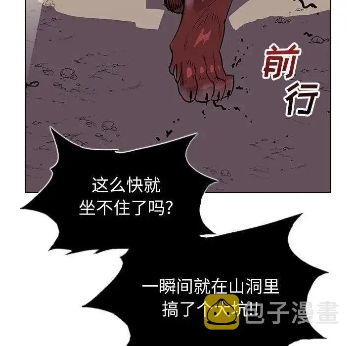 41 第58页