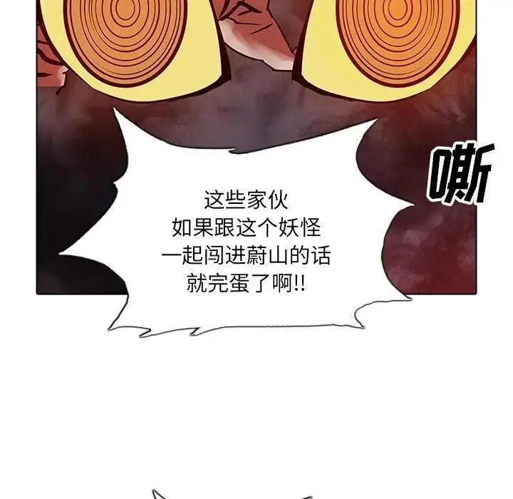 41 第87页